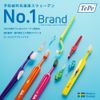 TePe Tepe Toothbrush GentleCare Gentle Care/5 Pack