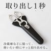 CICADA Kitchen Scissors with Case, Lightweight, Disassembly, Stainless Steel, Dishwasher Safe, Kitchen Scissors, Magnet