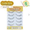 Cutie Eye Exotic (CE-4)