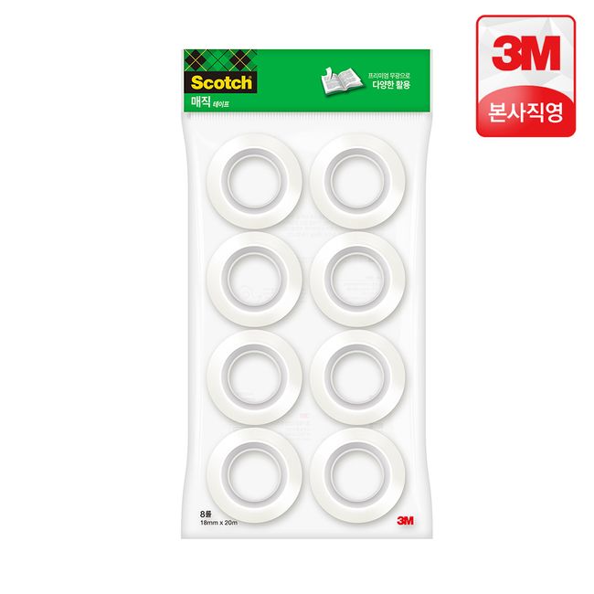 3M Scotch Tape Multipurpose Magic Tape Refill 1820R-8 (18mmx20m) 8 rolls