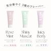MiiS Whitey Cream (Set of 3) Complete Set