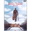 チャンス [DVD]