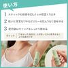 Deonature Soft Stone W "Color Control" for Armpits, Direct Nuri, Antiperspirant, Tone Up Stick, 1 Piece, 0.7 oz (20 g), Smooth Powder Sachet Included