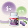 ORIHIRO MOST Chewable Iron + Folic Acid 180 Grains 90 Days Iron Folic Acid Vitamin B12 Vitamin B6 Vitamin C Prune Flavor