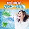 【第2類医薬品】カユノード 12包