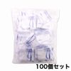 [Leadwin] Artificial Respiration Mask (Invent: Non-woven Fabric) Face Shield Mask (100pcs)