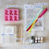 Natural Blue Glitter Aroma Soap Making Kit (Kuma Chan Shape)