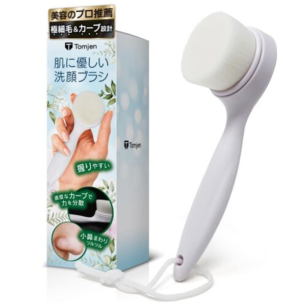 Facial cleansing brush (Unique design that is easy to grip and clean/Made of ABS resin to prevent mold growth) Pore care Pore cleaning Nose brush Face brush Facial cleansing Blackheads Pores Tomjen