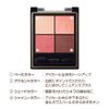 Excel Real Close CS09 Eyeshadow, Color: Yellow Tassel