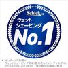Schick Hydro 5 Premium Sensitive Skin Holder (with Blade + 1 Replacement Blade)
