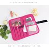 At First AF8201 Plain Dot Makeup Brush Case, Black
