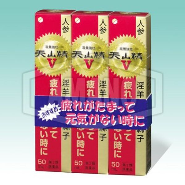 【第2類医薬品】天山精V 50mL×3 ×4