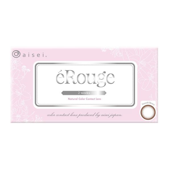 Erge Tomé 2WEEKS Smooth Brown -0.75 Pack of 6