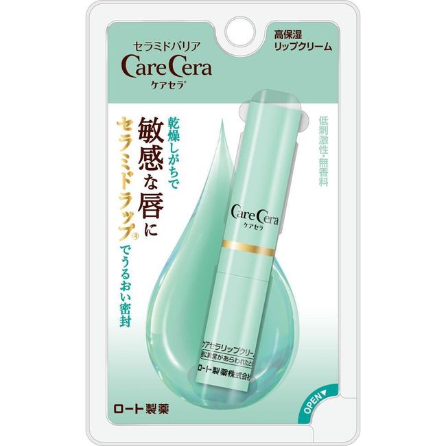 Carecera High Moisturizing Lip Cream