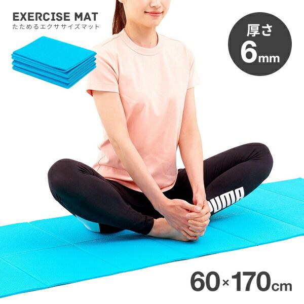 Foldable exercise mat<br><br> [Cancellation, change or return not allowed]