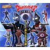 HG Ultraman 23 Tanked It. Eye Series All 6 types Set