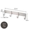 Pitatto Stainless Steel Tool Hook