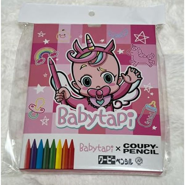 Bepitapi Bepitapi Pie Pencil with Eraser Sharpener, 12 Colors