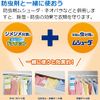 Dry Pet Dehumidifier, Sheet Type, For Clothes Dance, 2 Sheets x 2, Clothes Moisture Removal