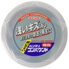 WILLSON 02011 Hanneli Compound Fine (7.1 oz (200 g)