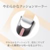 Primavista Day Treatment Balm (Roller Type) Beige Ochre 01