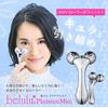 Beauty Roller, Platinum Mini