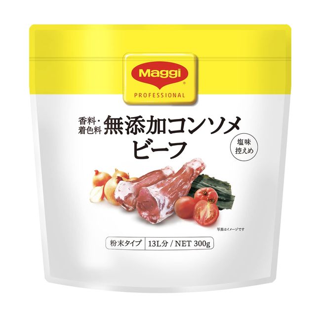 Nestle Maggie Additive-Free Consomme Beef, 10.6 oz (300 g)