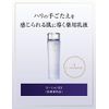 Revital Lotion EXII Medicated Lotion, Moisturizing and Smooth, 4.6 fl oz (130 ml) (Quasi-Drug)