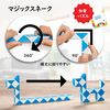 Magic Snake, Magic Snake Magic, Infinite Creativity! Brain Training, Intelligence Game, Children's Toys, MagicCube (Blue, 48 Parts)