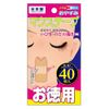 Mouth Closing Tape, Good Night, Mouse Tapes, 40 Pieces, Large Type, Made in Japan, Snoring Reduction, Nose Breathing Tape