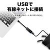 TP-Link UE306 Gigabit Ethernet Wired LAN Adapter for Nintendo Switch/windows/Linux/macOS