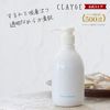 CLAYGE Clear Cleansing Gel, Makeup Remover, Single Item, 10.1 fl oz (300 ml)