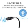 Elecom HS-MC07BK PC Microphone, Stand Mic, 3.5Φ, Small, Flexible Arm, Mute Button, Black