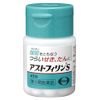 [Designated 2 drugs] Astophyllin S 45 tablets * Products subject to self-medication tax system