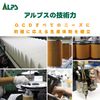 ALPS AO-335B Oil Filter for Automobiles