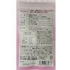 Lactocia 200mg x 31 capsules x 3 sets