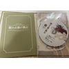 眠れる森の熟女 DVD-BOX(本編3枚組)