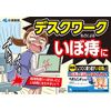 [2 drugs] Hemolind sublingual tablet 40 tablets