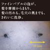 [GEMMATSU] G-ZERO COIL MICROCURRENT PRO - the shampoo brush - Gizero Coil Micro Current Pro Shampoo Brush