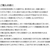 []        MARIMEKKO 93949 500 []