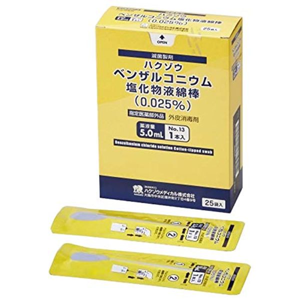 Hakuzou Medical Gum Benzalonium Chloride Liquid Cotton Swab No.13 1 x 25 Bags 2600327