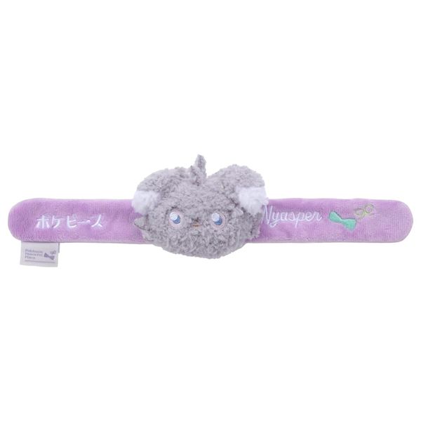 Poképiece Patchin Plush Nyasper Plush Toy Width: Approx. 10.6 inches (27 cm)