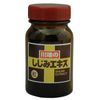 川端 W Work to extract grain G