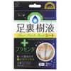 Made in Japan S-866 Foot Sap Placenta
