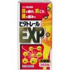 【第3類医薬品】ビタトレールEXP 360錠 ×10