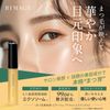 BIMAGE Eyelash Magic N2
