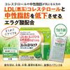 リビタ(Livita)大正製薬 機能性表示食品 コレス&ミドルケア さらっとおいしい青汁 30袋/大麦若葉青汁(国産)/コレステロールや中性脂肪が気になる方/エラグ酸配合/届出番号:H125