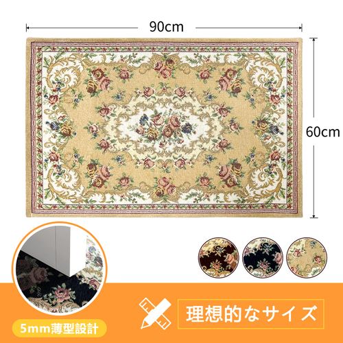 Soyukai Entrance Mat, Indoor, Stylish, Floral Pattern, Washable, Front Door Mat, Mud Removal, Gobelin Weave, Anti-Slip, 24.6 x 35.4 inches (60 x 90 cm), Fully Washed, Entrance Mat, Nordic, Indoor,