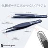 TweezerGuru Tweezers, Eyebrow Remover, Precision, Stainless Steel, Nose Hair, Beard, Blackheads, Corner Plugs, Exfoliating Tips, Exfoliating Tips, Ultra Fine Tip, Pack of 2