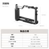 SmallRig 4515 Panasonic LUMIX S9 Camera Grip Extension Cage